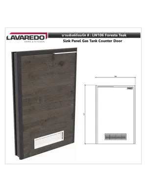 Lavaredo บานซิงค์ ตู้แขวน สีน้ำตาลเข้มลายไม้ (LW106) Foresta Teak