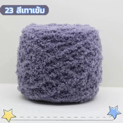 ไหมพรมขนแกะปะการัง 3ply ไหมพรมขนแกะฟู 100g เส้นใหญ่กว่า นุ่มมากก ถักมือ จัดส่งจากประเทศไทย