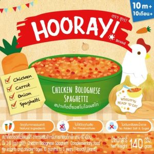 เลือกเด็ก 6-1 ปี รสชาติ 64 รสชาติ อาหารเด็กพร้อมทาน สำหรับเด็ก