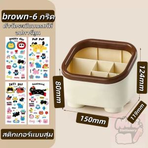 แบรนด์ที่ใส่ปากกาหลายกริด ลายการ์ตูน ดีไซน์น่ารัก ความจุมถูก กล่องเครื่องเขียน PP ขนาด พร้อมสติ๊กเกอร์สุ่ม