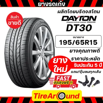 195/65R15 DAYTON DT30 夏タイヤ A0106 ยางใหม่ 195/65R15 Dayton DT30 By Bridgestone ยางใหม่ปี2020