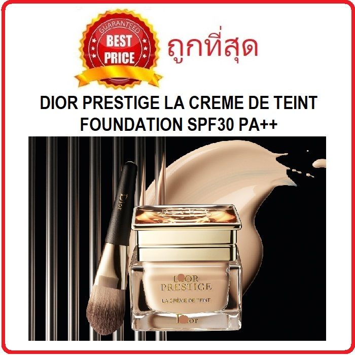 Dior prestige la 2024 creme de teint