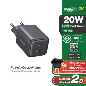 UGREEN หัวชาร์จเร็ว 30 - 45W GaN Tech หัวชาร์จ Type C 2 Port รองรับ PD 2 ช่อง+USB 1 ช่อง รุ่น X515