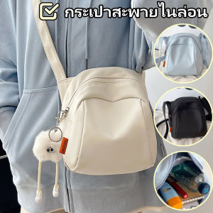 Belfoyer กระเป๋าสะพายไหล่สไตล์เกาหลีเรียบง่ายกระเป๋าสะพายไนลอนกันน้ำกระเป๋าเปลือกหอยน้ำหนักเบา