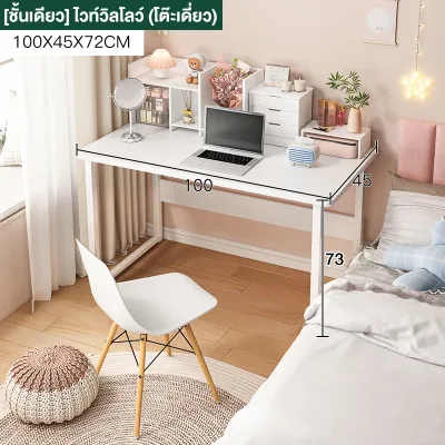 AIBG โต๊ะเรียน โต๊ะเขียนหนังสือ โต๊ะนักเรียน โต๊ะทำงาน โต๊ะทำการบ้าน โต๊ะยาว โต๊ะโมเดิร์น โต๊ะนักเรียน โต๊ะเด็กเรียน โต๊ะทำการบ้าน
