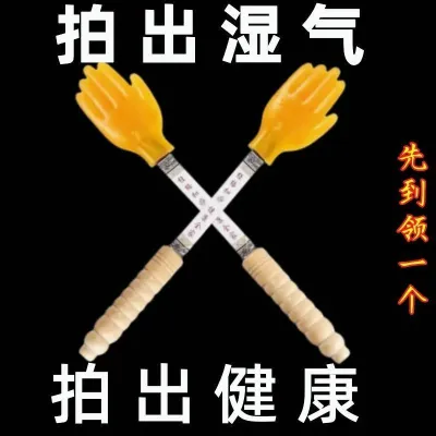 【Ship in 24H】硅胶拍痧板经络拍打棒按摩捶手掌拍打神器养生经道扣痧按摩拍打器