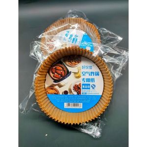 [B.E.C] 50Pcs Kertas Alas Baking Air Fryer Anti Lengket  Kertas Minyak  Baking Paper