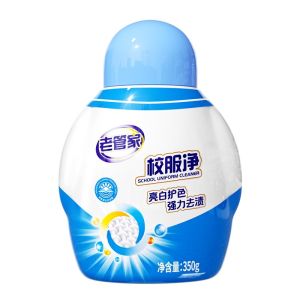 LAOGUANJIA Laundry Stain Remover detergent active oxygen removal brightening and refreshing 2 in 1(350ML)