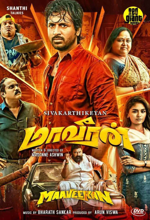 Maaveeran (2023) Tamil Movie DVD | Lazada