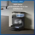 [New 2025] ECOVACS DEEBOT T80 OMNI หุ่นยนต์ดูดฝุ่นถูพื้น อัจฉริยะ โรลเลอร์ชำระล้างตัวเอง พร้อมสถานีชาร์จครบวงจร. 