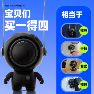 【MQLITTLESHOP】Mini Handheld Astronaut Leafless Neck Fan With Speed Adjustable & TYPE-C USB Rechargeable