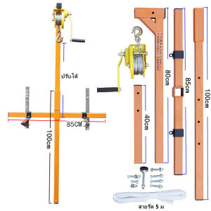 OSPREY- โปรโมชั่น รอกยกคอยล์ร้อนแอร์ ขนาด 20 เมตร ราคาถูก อะไหล่แอร์ อะไหล่แอร์บ้าน อะไหล่แอร์รถ อุปกรณ์แอร์ อุปกรณ์ยกแอร์ ยกน้ำหนัก 300กก.รอกยาว 20 เมตร