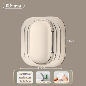 ซิลิโคนกันกระแทก Soft touch Bumpers แผ่นซิลิโคนใสรองประตู มีกาวยึดเกาะติดแน่น