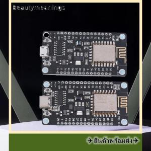💥💌【Special price】✈️Ready Stock✈ NodeMcu Lua บอร์ดพัฒนา WiFi ESP-12F ESP8266 V2.1กระดานดำไมโคร USB CH340พร้อมปุ่มแฟลชและปุ่ม RST