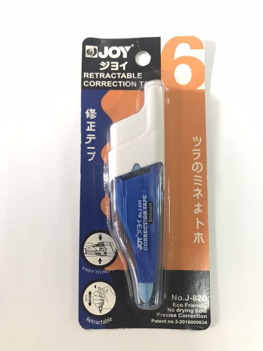 Joy Retractable Correction Tape J820 Lazada PH