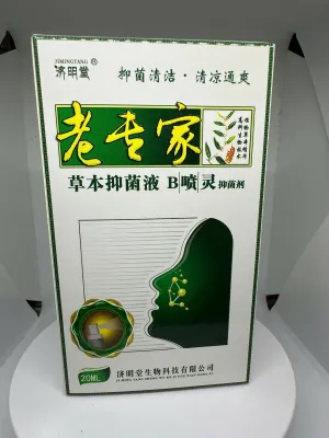 Chai Xịt Viêm xoang Mũi Dị Ứng JIMINTANG Nội Địa Trung