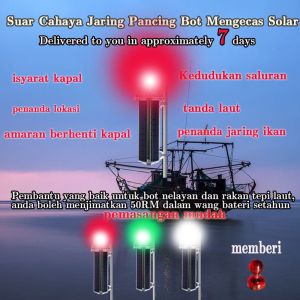 ไฟสัญญาณเตือนพลังงานแสงอาทิตย์ ไฟสัญญาณเตือน ไฟบีคอน เพื่อความปลอดภัย ไฟสัญญาณเตือน แผ่งโซลาร์เซลล์ ไฟสัญญาณทะเล ตาข่ายกันน้ำ ไฟนำ สัญญาณตกปลา ไฟนำ สำหรับเรือสัญญาณ แฟลช