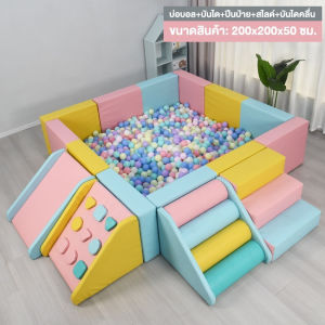 Soft Play เบาะบอล (แถมฟรี 200ลูกบอล) เบาะปีนป่าย ชุดปีนป่าย เพลยิม บ่อบอล #playyim #playmat #ของเล่น #ของเล่นเด็ก