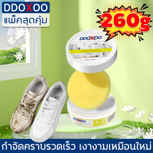 เช็ดครั้งเดียวเหมือนใหม่ รองเท้าสกปรกขาวเหมือนเดิมDDOXOOครีมขัดรองเท้า260g ขจัดคราบสกปรก บำรุงรองเท้า ไม่ต้องใช้น้ำทำความสะอาด น้ำยาขัดรองเท้า ทำความสะอาด รองเท้า น้ำยาเช็ดรองเท้า ครีมทำความสะอาดรองเท้าหนัง ซักรองเท้าขาว ครีมทำความสะอาดหนัง ที่เช็ดรองเท้า