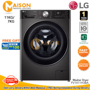 LG Inverter Washer Dryer 11kg /7kg with with AI Direct Drive™ Steam+™ FV1411H3BA