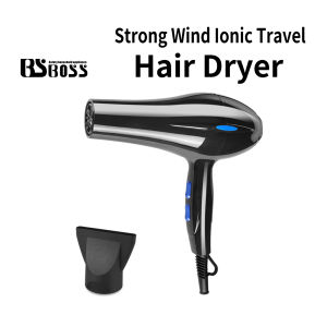 BSBOSS 2200W Strong Wind Ionic Travel Hair Dryer Original/Official/100% Authentic