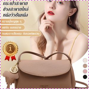 กระเป๋าสะพายข้าง อเนกประสงค์ ความจุขนาดใหญ่ สายสะพายไหล่ที่สะดวกสบาย ปรับได้ เบาและทนทาน ซิปโลหะ