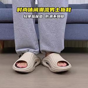 [Free Shipping] MenS Outdoor Slippers 2026 New Summer Style Non-Slip Odor-Resistant Sporty Height-Increasing Thick-Soled For Outdoor Use