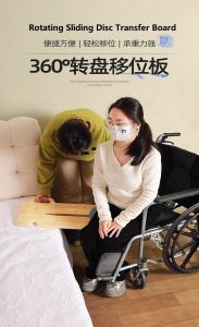Patient Sliding Transfer Board for Wheelchair