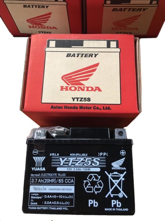 แบตเตอรี่ Z5 ฮอนด้า 31500-KPH-B31 รุ่น YTZ5S ขนาด 12โวลต์ Battery แบต