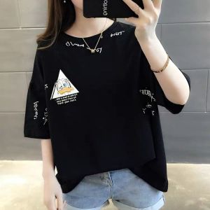 LH.Sunday  เสื้อยืดแขนสั้นแฟชั่นน่ารักการ์ตูนเกาหลี  ลุคชิลๆสบายๆเสื้อยืดลาย DONALD DUCK ใส่ได้ทุกโอกาส สีสันสดใสน่ารักมากไม่ควรพลาด