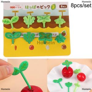 [COD] Homein 8Pcs Fruit Forks Mini Cartoon Leaf Snack Dessert Cake Animal Decor Food Picks