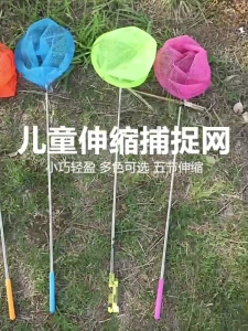 Kids Children Fishing Net Telescopic Stainless Rod Handle Portable Foldable Fish Landing Net for Safe Fish Catching