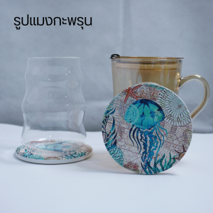 แผ่นหินรองแก้ว ที่รองแก้ว ซึมซับน้ำไว แห้งไว ทำจากวัสดุธรรมชาติ ปลอดภัย ลดความเสี่ยงต่อการเกิดคราบด่าง