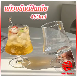 Thaihome 1 ชิ้น แก้วแชมเปญสุดน่ารัก แก้วบรั่นดี้ก้านสั้น แก้วคาร์เฟ่มุ่งมิ้งน่ารัก ค็อกเทล/แก้วน้ำผลไม้ 450ml wine glass