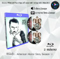 Bluray ซีรีส์ฝรั่ง American Horror Story Season 1-12 : (ซับไทย) FullHD 1080p ใช้เปิดกับเครื่องเล่น Bluray เท่านั้น. 