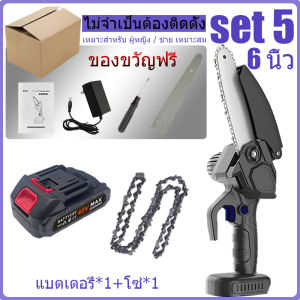 เครื่องตัดไม้ไร้สาย เลื่อยไฟฟ้ามือ 6 นิ้ว แบตเตอรี่ กำลังตัดสูง เลื่อยยนต์ เลื่อยไฟฟ้าแบต48V เครื่องมือช่าง 2 เลื่อยไฟฟ้าแบต เลื่อยตัดไม้ เลื่อยยนต์