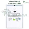 เมล็ดเจีย ออร์แกนิคแท้ มีอย. 100 240 800กรัม ตราฮักละมูลฟาร์ม Organic Chia seed เมล็ดเชีย เจีย เชีย. 