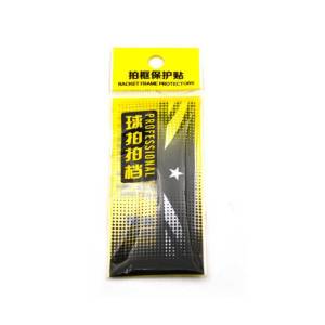 2Pcs Badminton Racket Guard Tape / Racket Head Protection Tape / Racquet Gain Weight Tape