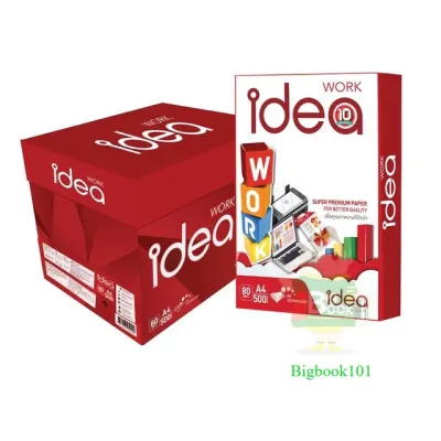 Idea กระดาษถ่ายเอกสาร 70 แกรม และ 80 แกรม A4 บรรจุ 1 รีม (Idea Green Idea Max Idea Work) ลดปัญหามองทะลุหลัง