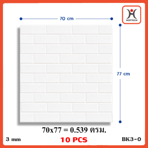 Hoptech  ชุด 10 ชิ้น วอลเปเปอร์ ขนาด 70*77 เซนติเมตร ลวดลายน่ารักสดใส พื้นผิวป้องกันการเปรอะเปื้อน สามารถทำความสะอาดได้ง่าย พร้อมจัดส่งในไทย