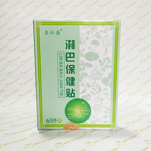 💗🙋‍♀️💗淋巴保健贴消散颈部肿大结痛腹股沟腋下副乳不适亚健康外用膏