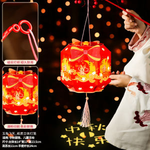 2024 DIY Mid Autumn Festival Lantern 2024 New Projection Lantern Handmade DIY Material Package Kindergarten Childrens Handheld Palace Lantern Pendant