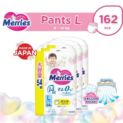 Merries Ultra Jumbo Pants L 54s Diapers - Case