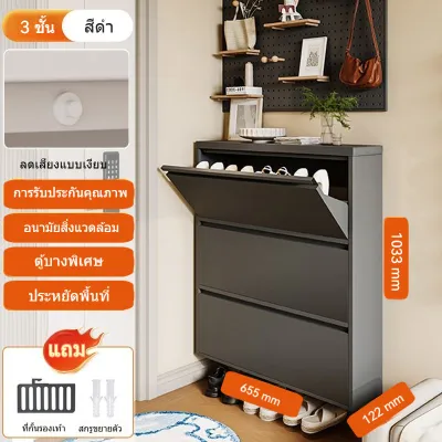 Bull shoe cabinet ตู้รองเท้า ชั้นวางรองเท้าแบบโครงเหล็ก ตู้รองเท้าพับได้พร้อมชั้นวางรองเท้า 3/4 ชั้น กันน้ำและกันสนิม แข็งแรงทนทาน