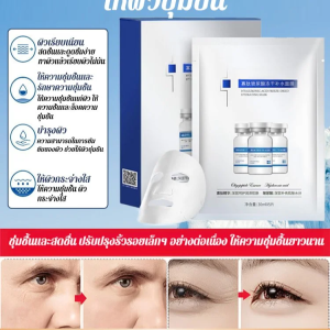 ทาลงบนผิวของทารก มาส์กให้ความชุ่มชื้น มาส์ก ให้ความชุ่มชื้น ฉนวน วิตามินบี 5 อ่อนโยนและไม่ระคายเคือง หลายสไตล์ สารสกัดจากพืช