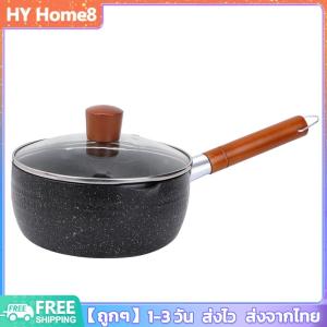 Nonstick ซอส Span ต้มนมหม้อ Universal Medical Stone ไข่เจียวกระทะเหนี่ยวนำกระทะสำหรับนมก๋วยเตี๋ยวไข่เจียว