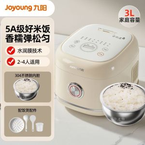 Joyoung 0 coatingElectric Rice Cooker 2L 304 stainless steel uncoated inner pot Household Multi-Functional Inligent Cooking Thickened Liner 20N1