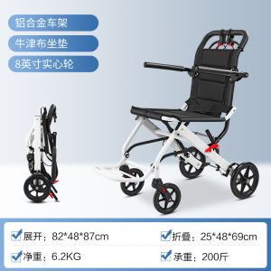 Elderly Wheelchair Lightweight Folding Travel Elderly Disabled Hand Push Scooter Ultra Light Portable