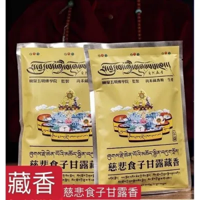 【SG Seller】【Yu Baolin】Tibetan Incense Powder Incense Powder Medicine for Food Incense Burner Incense Powder Removal Barrier Elimination Industry for Buddha Purification And Obscure Food Powder Smoke Powder For Powder