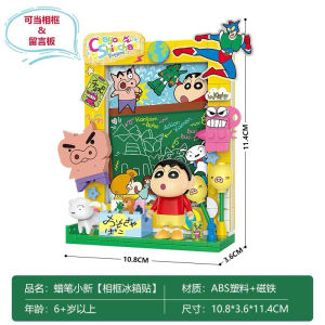 ️现货️ReadyStocks Sin Chan Doraemon Photo Frame blocks toys 蜡笔小新 小叮当 哆啦A梦 积木 冰箱贴 立体 积木 拼搭 小颗粒 街景 组装 礼物